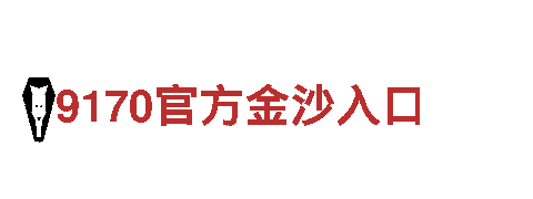 专业创意行销公司亚美彩票，创意无限可能！